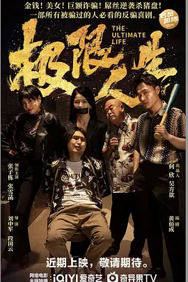 无时无刻扑过来的女社长